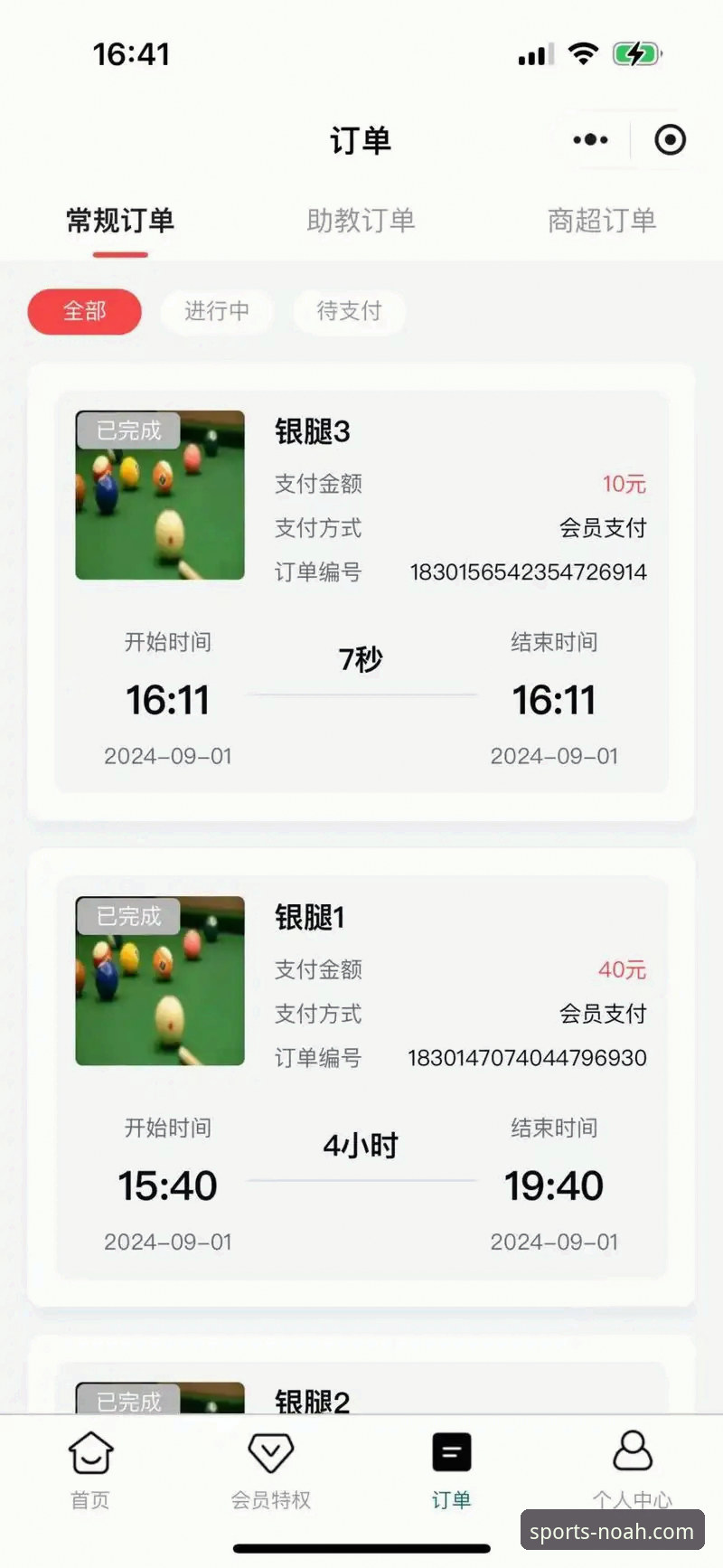 资深用户实战分享：如何用诺亚体育APP把体育互动玩出高收益