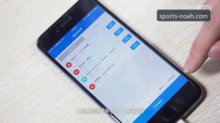 诺亚体育APP官方下载渠道对比分析：官网、应用商店与第三方平台，哪个更优？